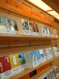 2008BOOKUOKA文庫フェア